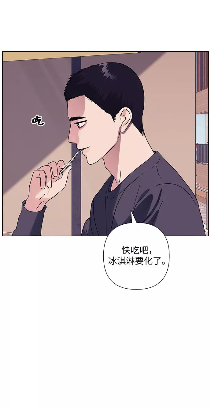 《九死一生罗曼史》第18话 第38页