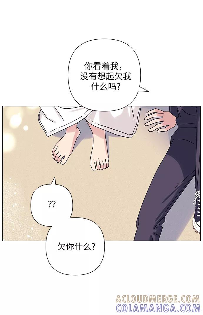《九死一生罗曼史》第18话 第22页