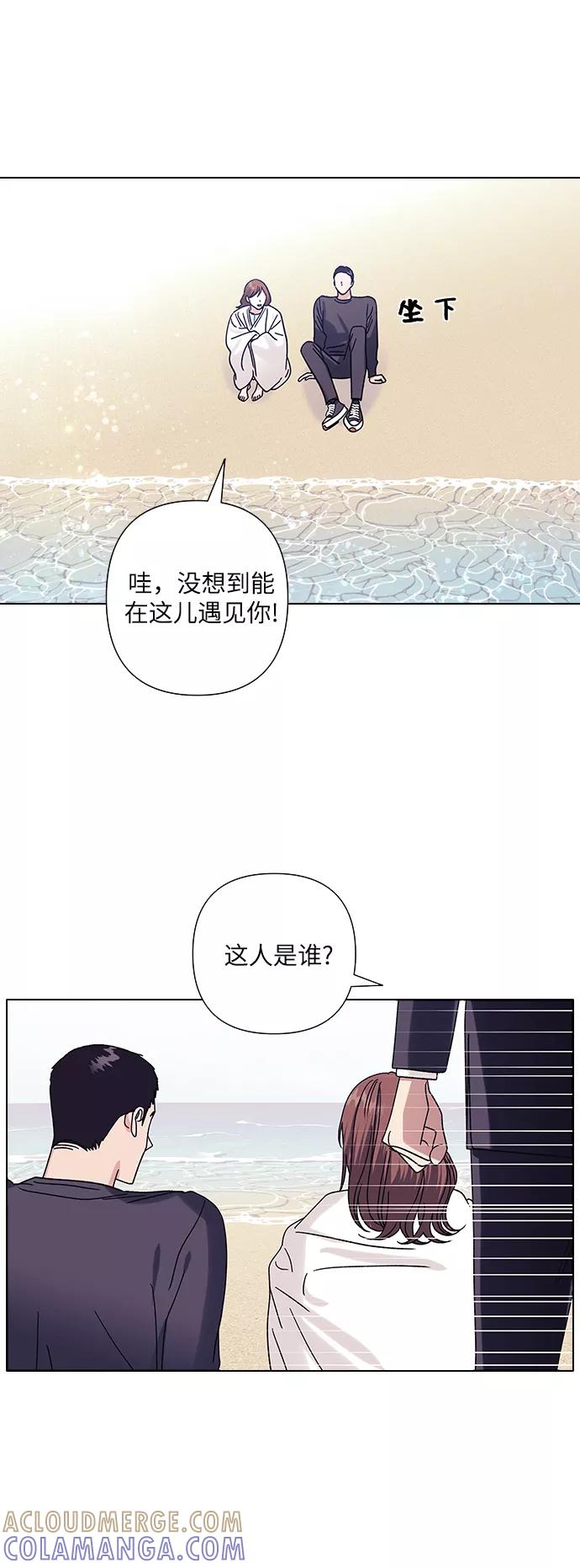 《九死一生罗曼史》第18话 第16页