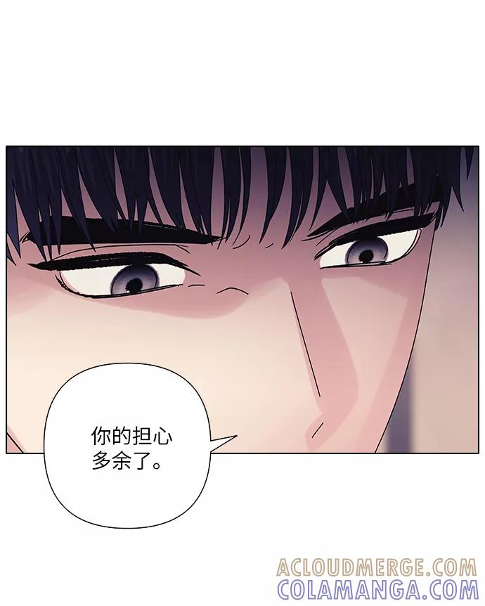 《九死一生罗曼史》第19话 第25页
