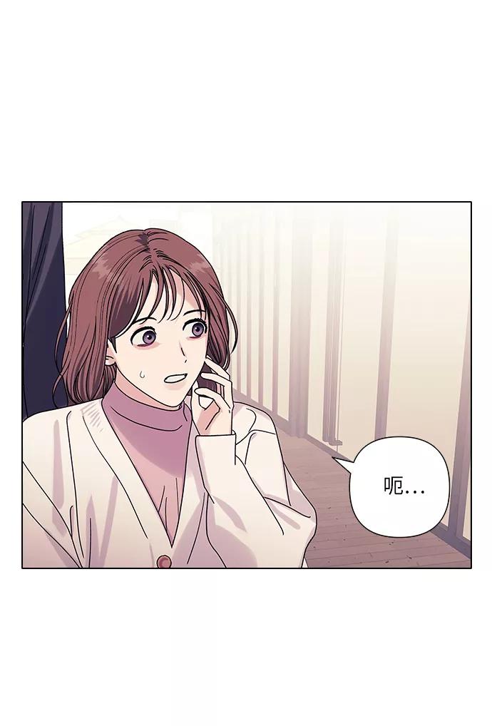 《九死一生罗曼史》第19话 第29页