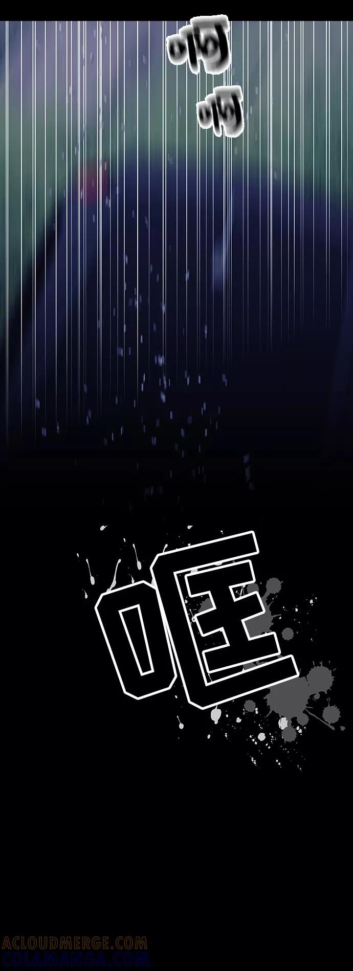 《九死一生罗曼史》第19话 第7页