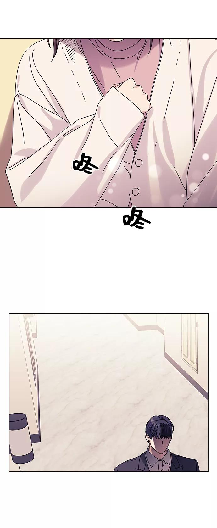 《九死一生罗曼史》第19话 第51页