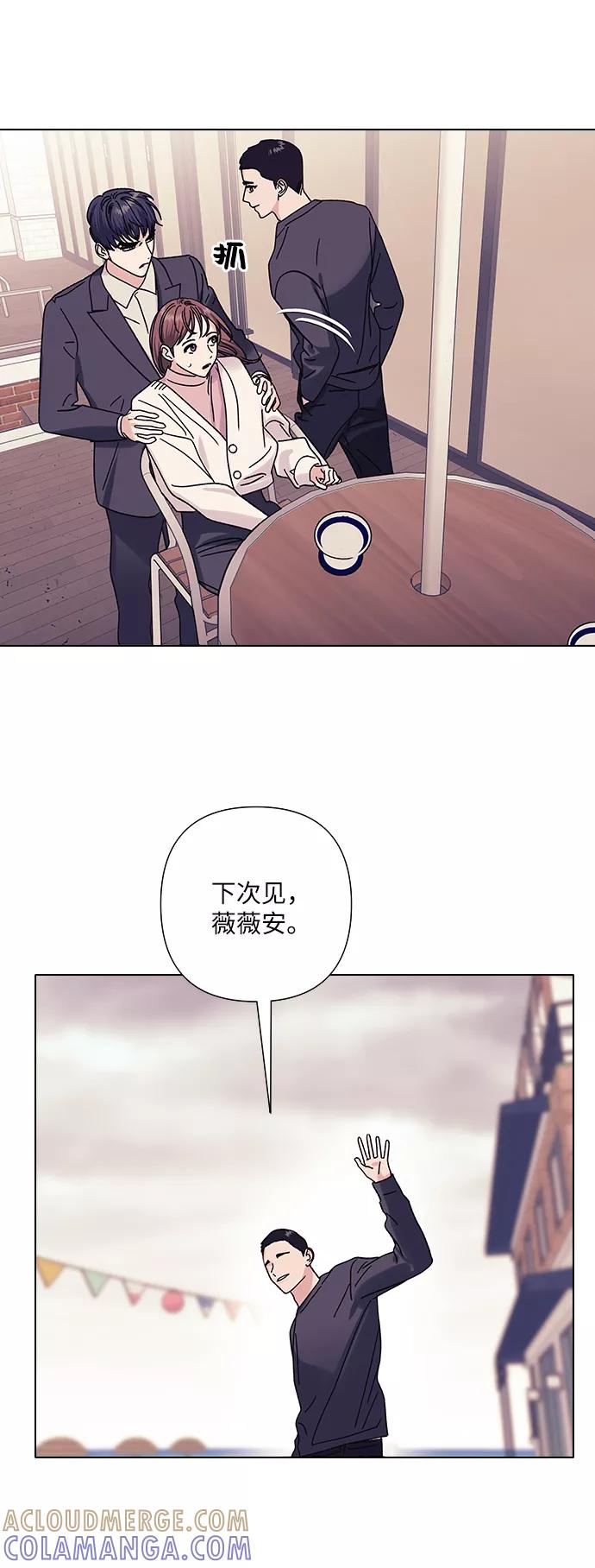 《九死一生罗曼史》第19话 第28页