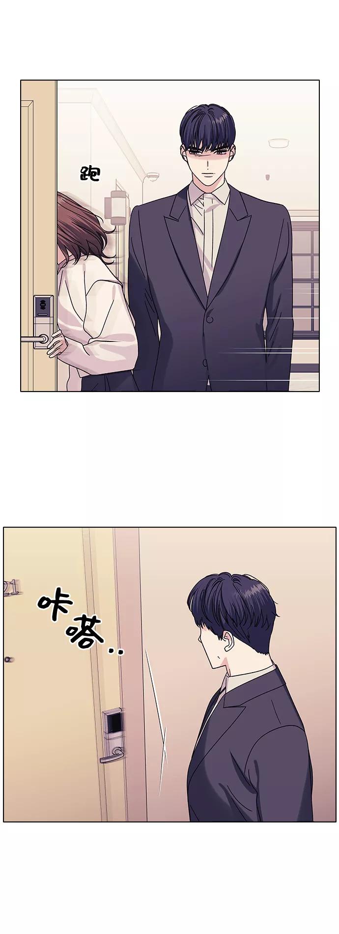 《九死一生罗曼史》第19话 第48页