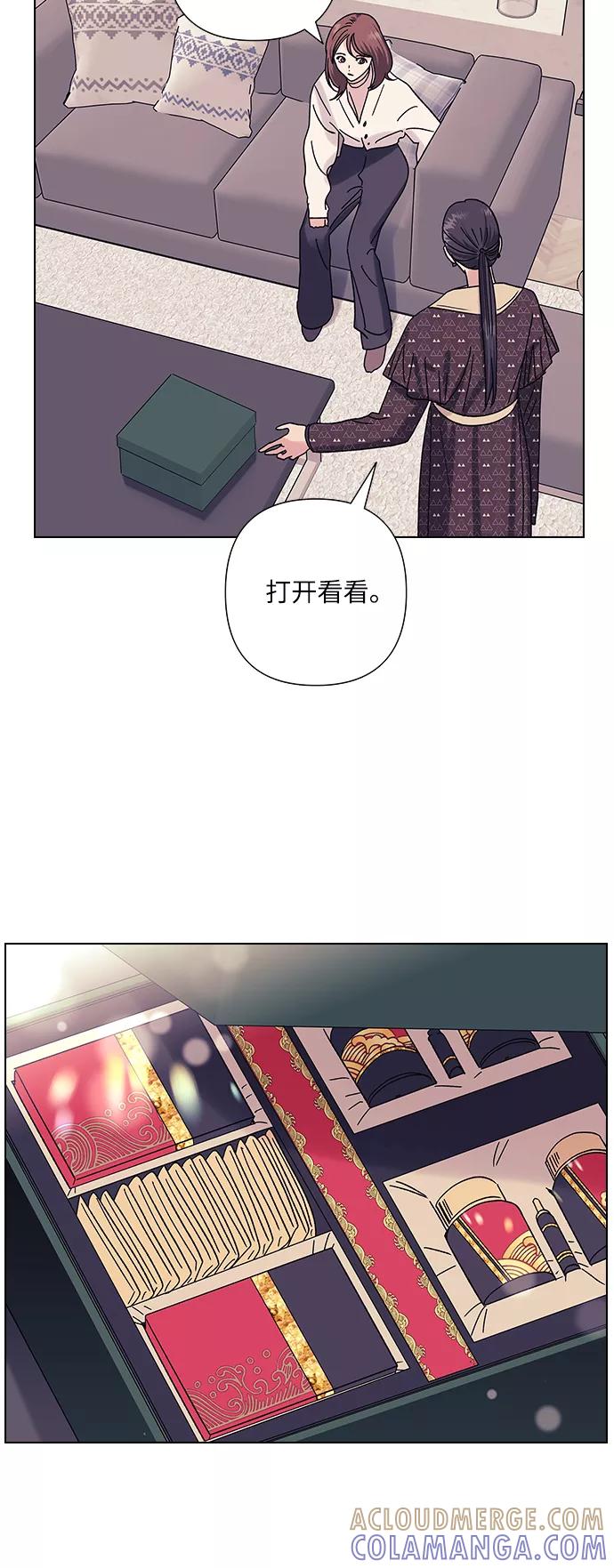 《九死一生罗曼史》第20话 第4页