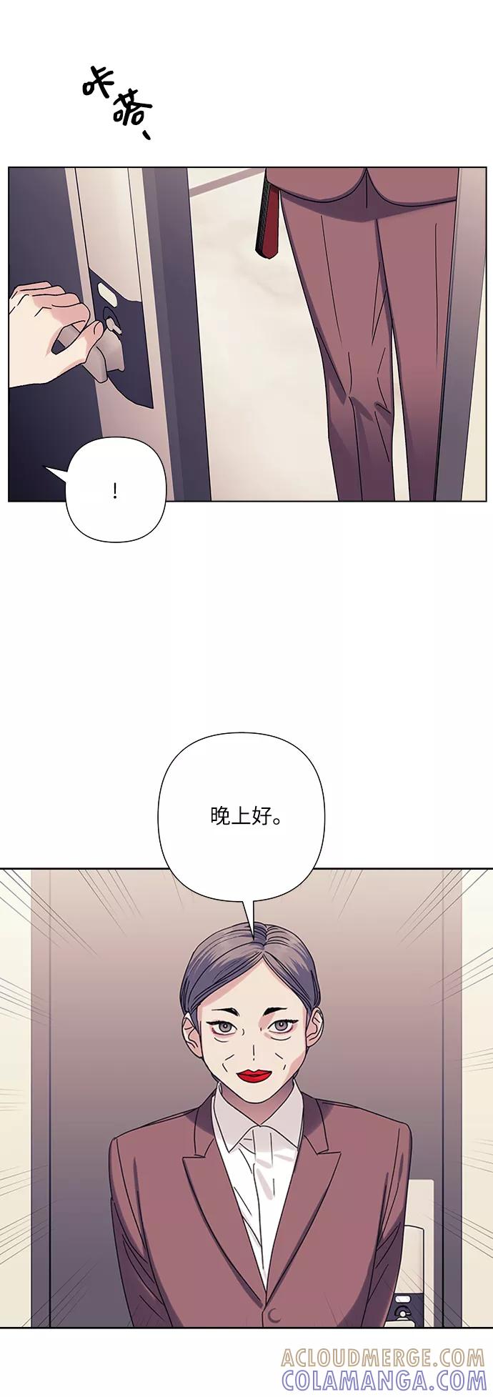 《九死一生罗曼史》第21话 第28页