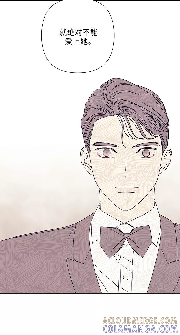 《九死一生罗曼史》第21话 第40页