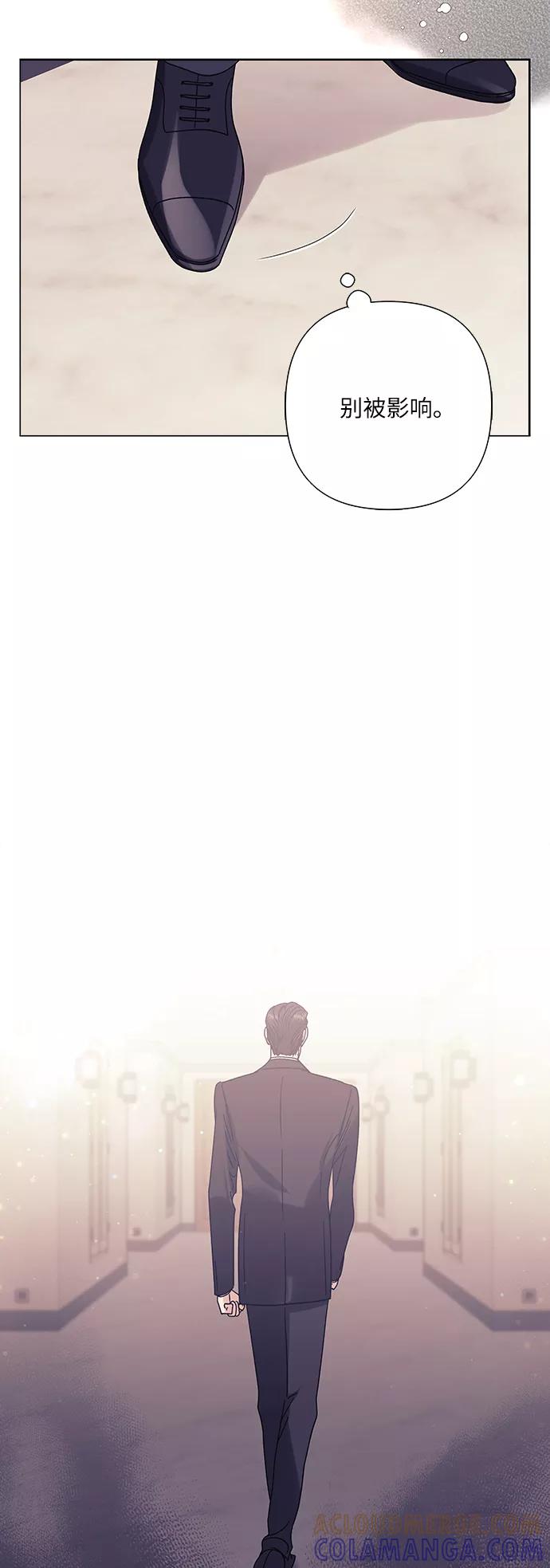 《九死一生罗曼史》第21话 第49页
