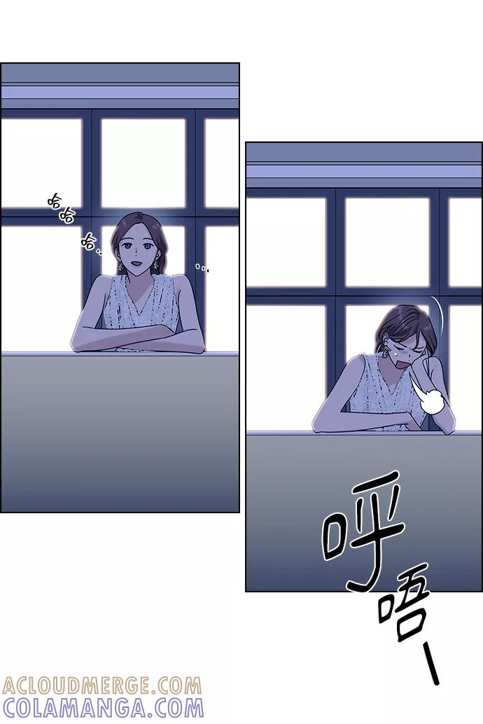 《九死一生罗曼史》第22话 第28页