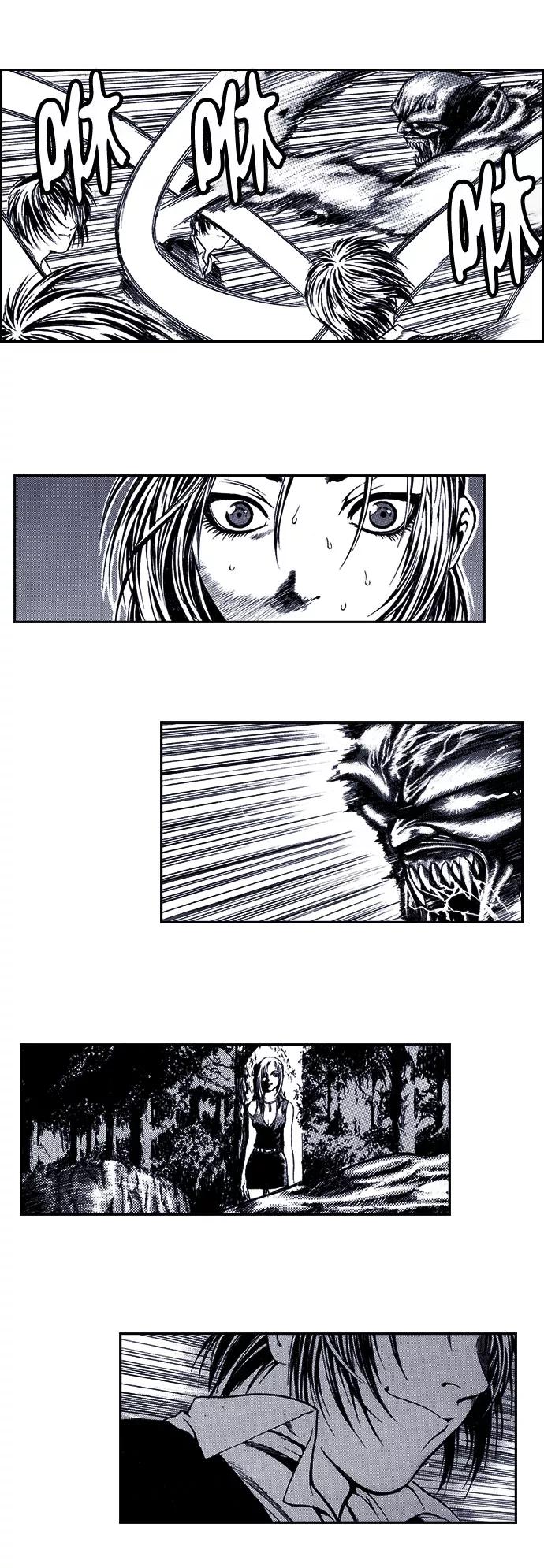 《ISLAND》第2话 第10页
