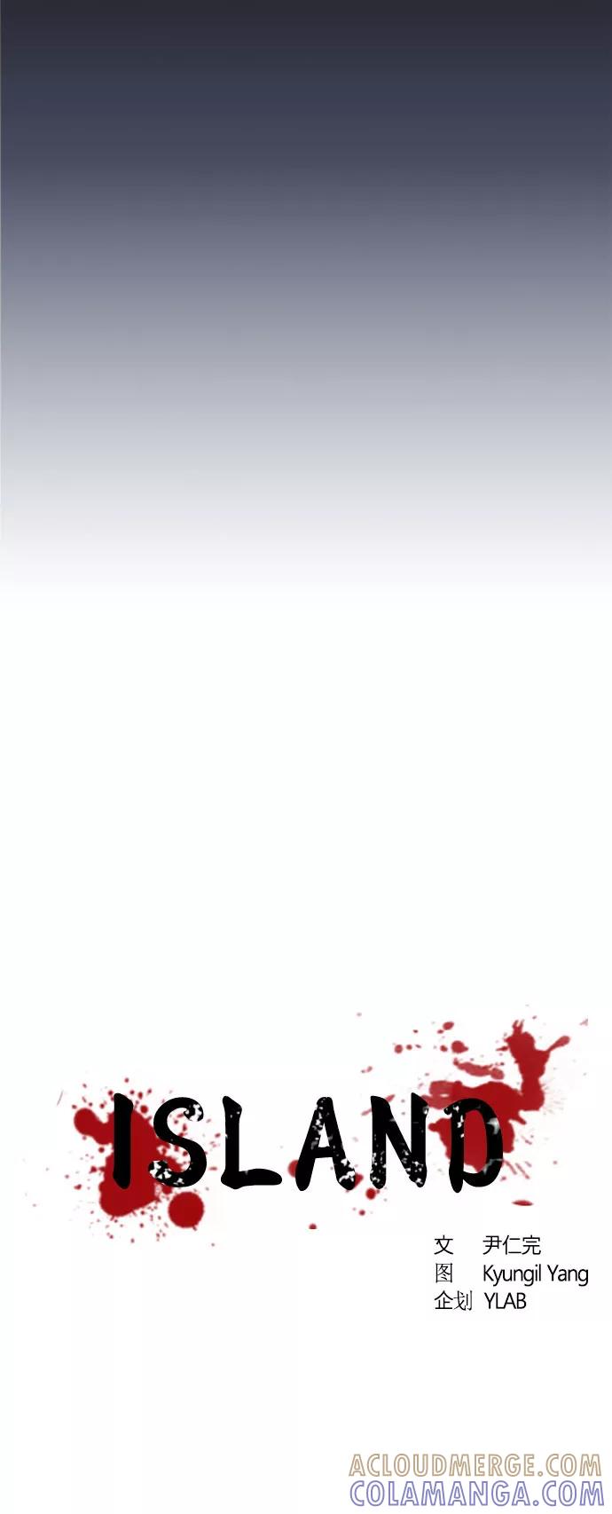 《ISLAND》第3话 第7页