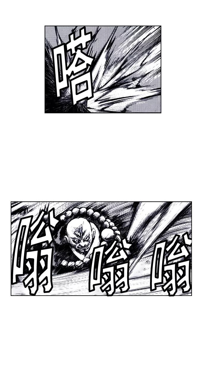 《ISLAND》第60话 第18页