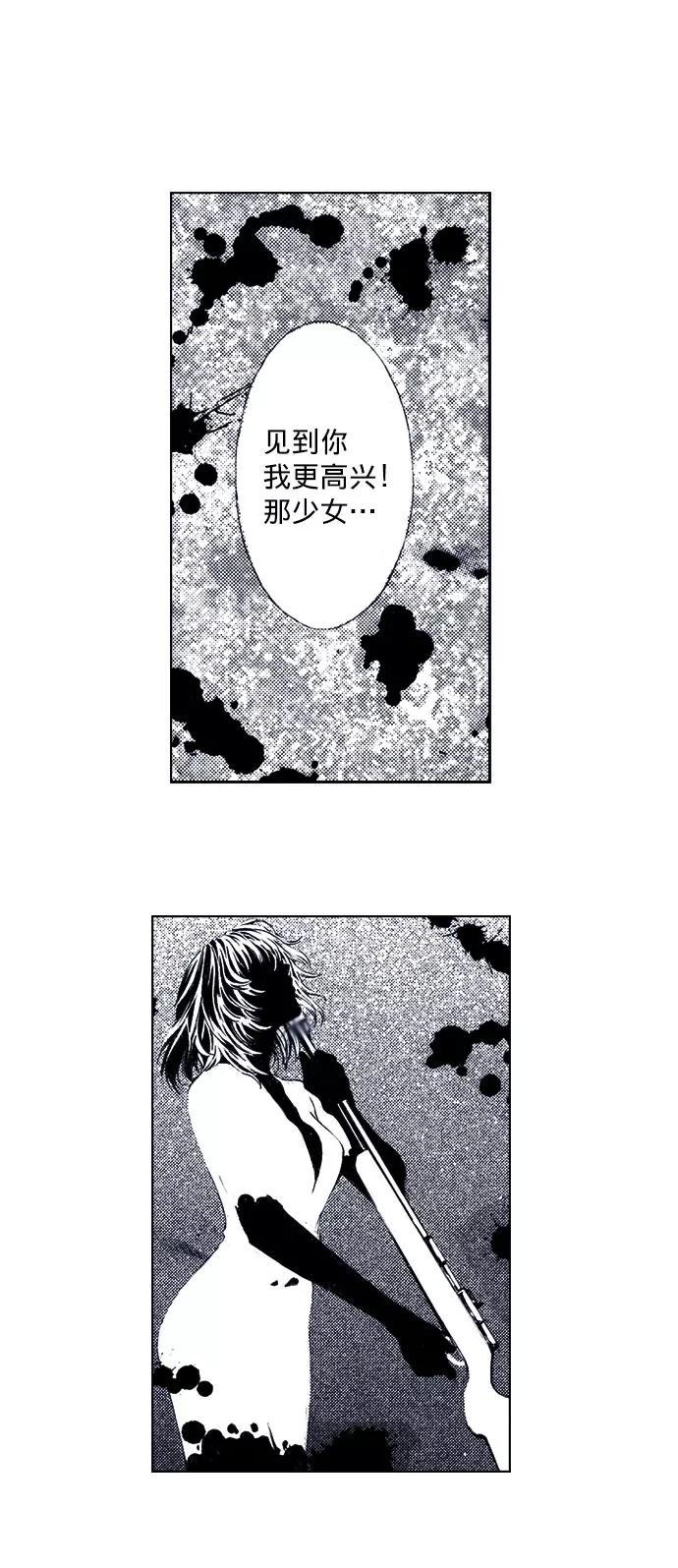 《ISLAND》第60话 第10页