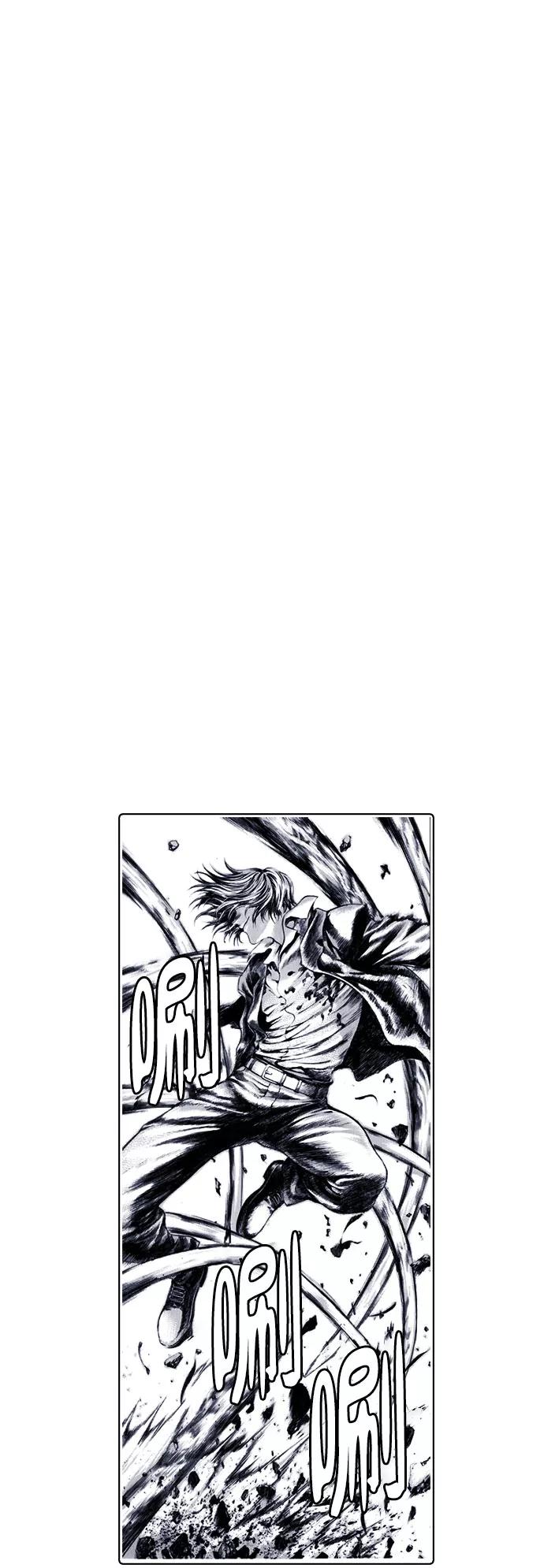 《ISLAND》第61话 第30页