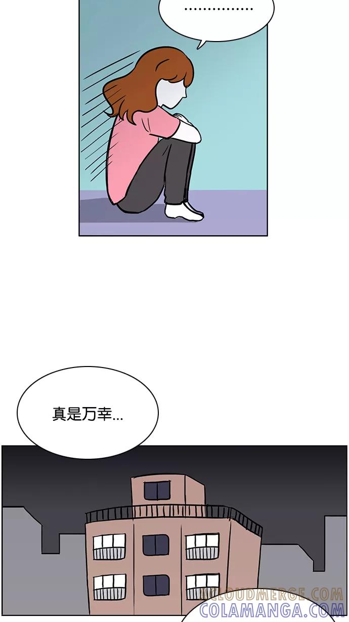 《加油！廉价菜鸟》[第56话] 面试（2） 第39页