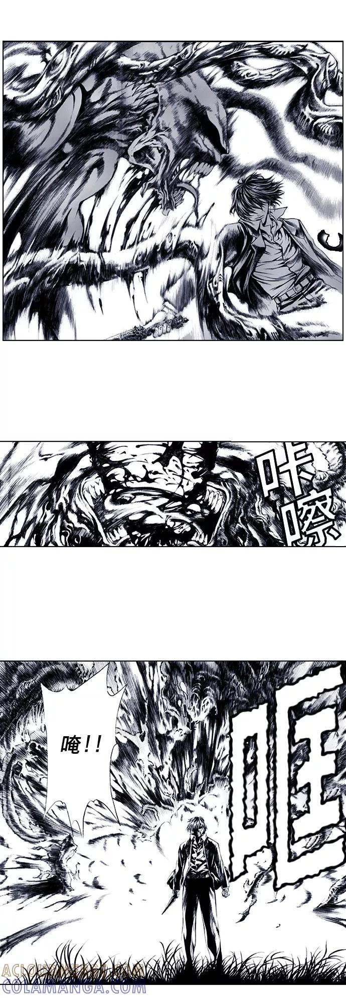 《ISLAND》第62话 第7页
