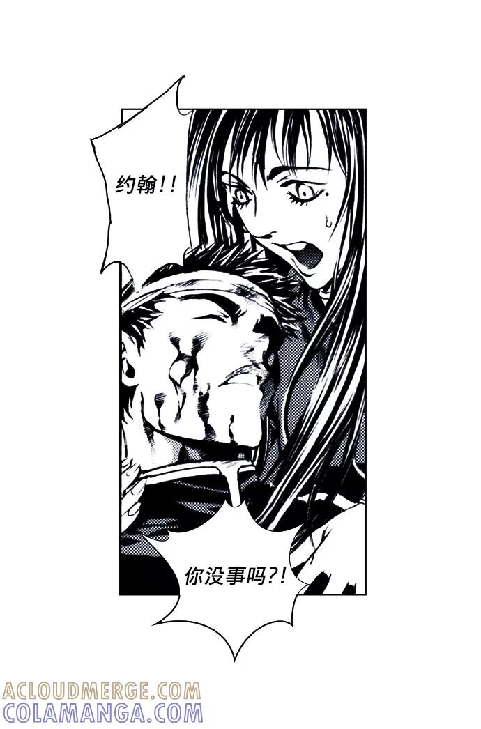 《ISLAND》第63话 第5页