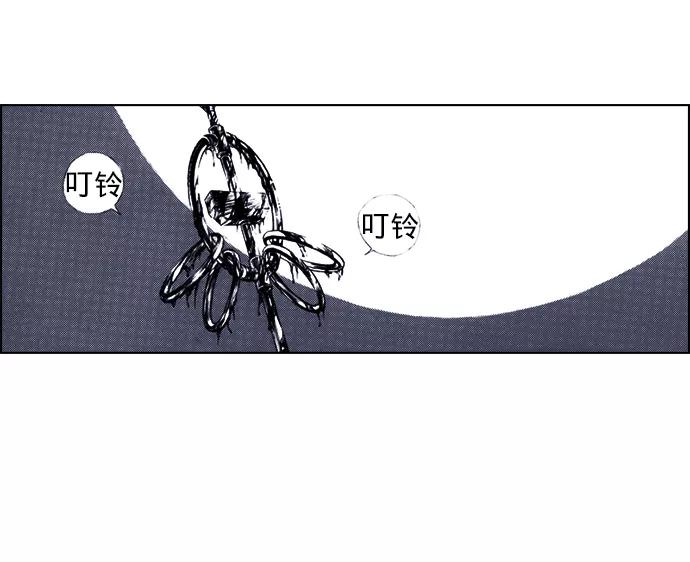 《ISLAND》第63话 第40页