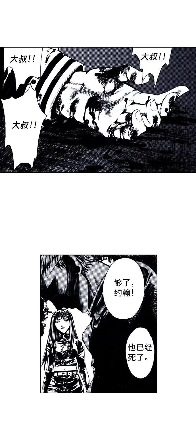 《ISLAND》第63话 第20页