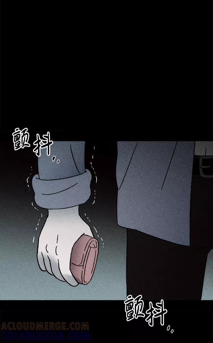 《不可目视》[第6话] 去找你 第64页