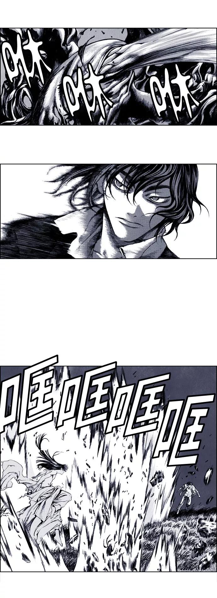 《ISLAND》第64话 第8页