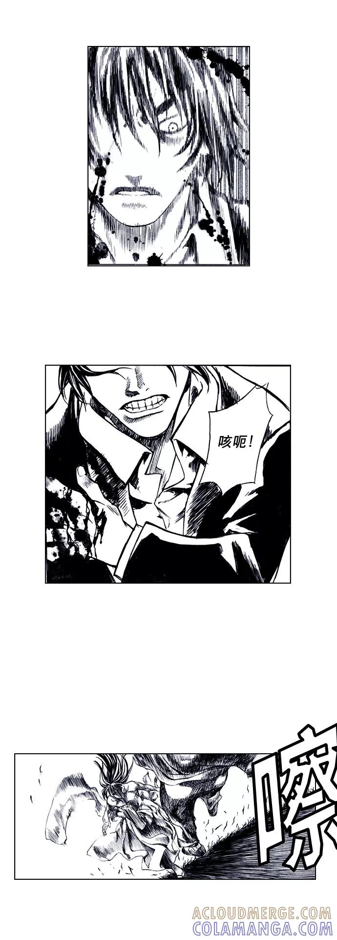 《ISLAND》第64话 第23页