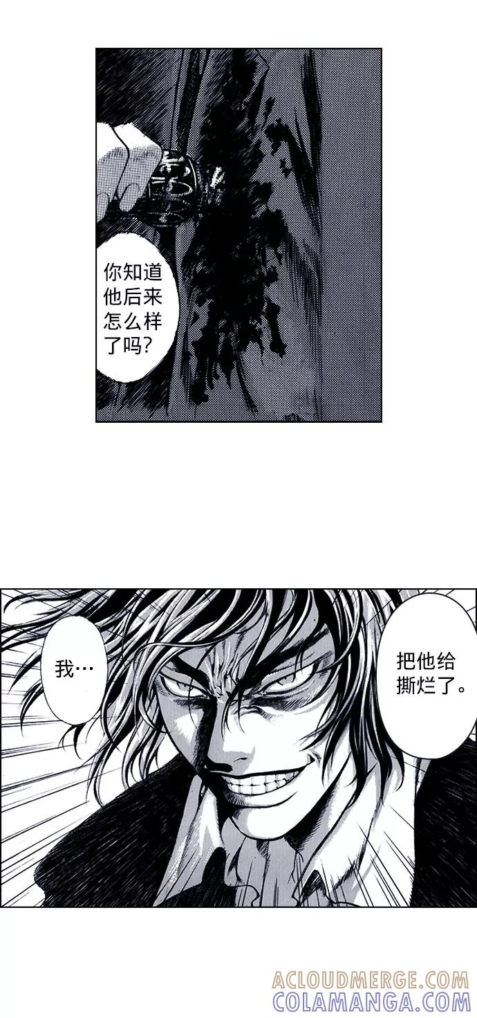 《ISLAND》第64话 第13页