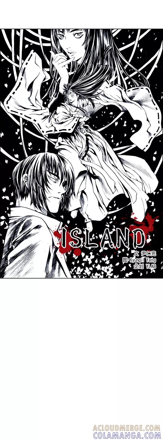 《ISLAND》第64话 第5页