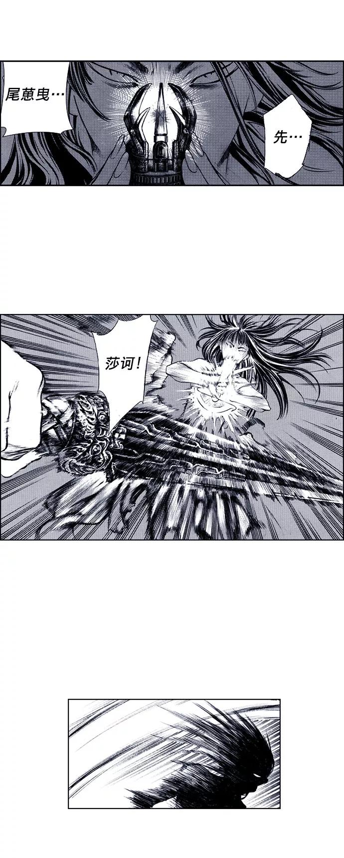 《ISLAND》第64话 第20页