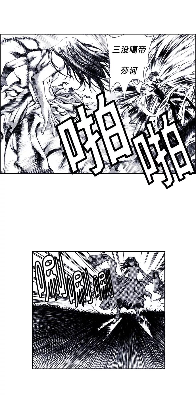 《ISLAND》第64话 第16页