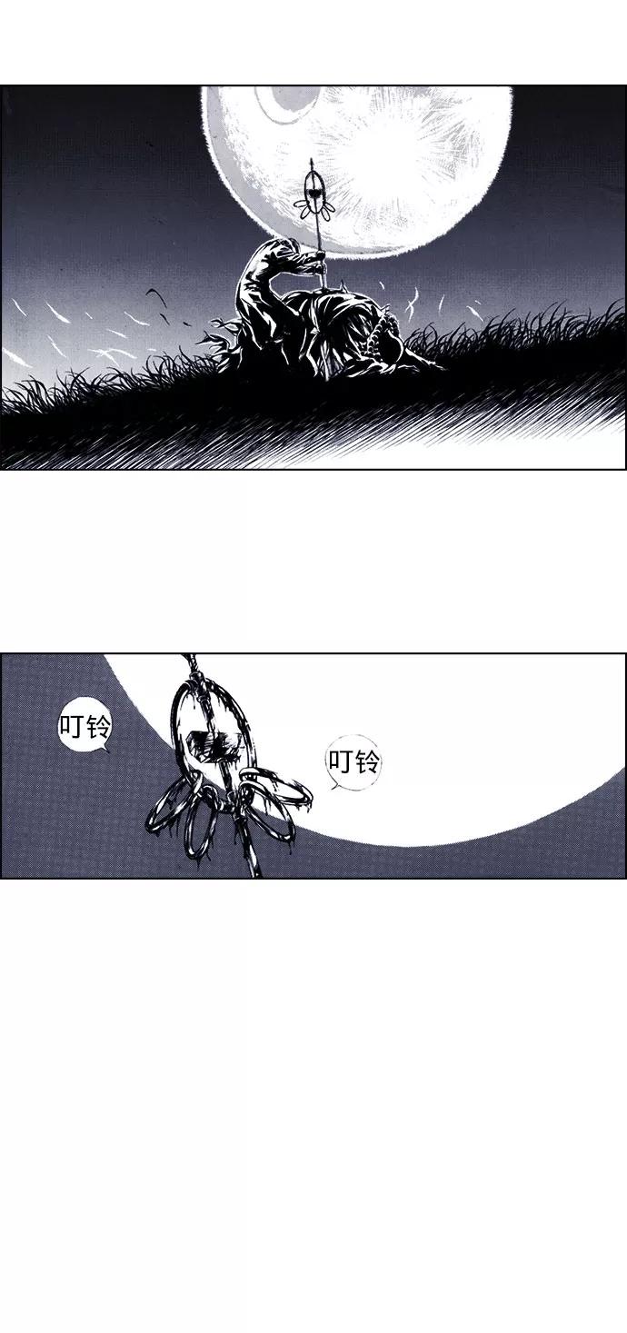 《ISLAND》第64话 第4页