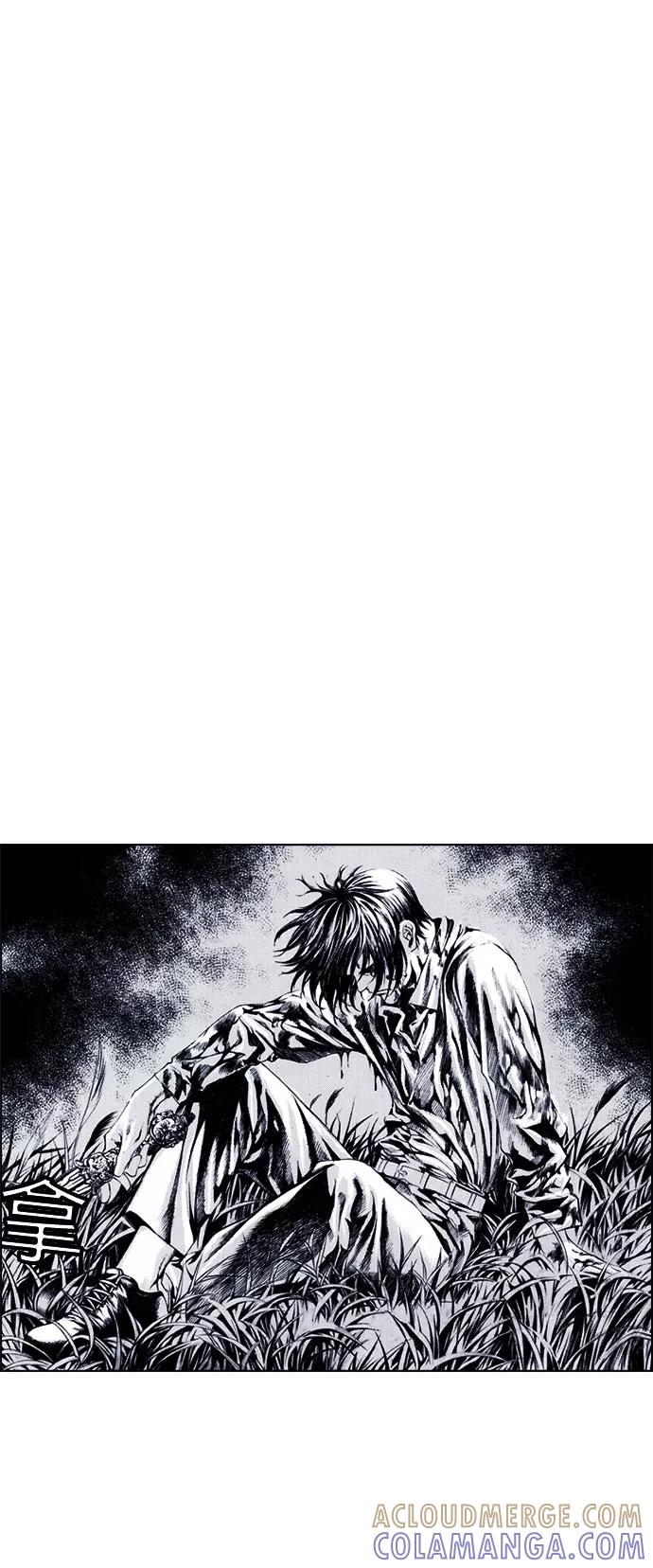 《ISLAND》第65话 第23页