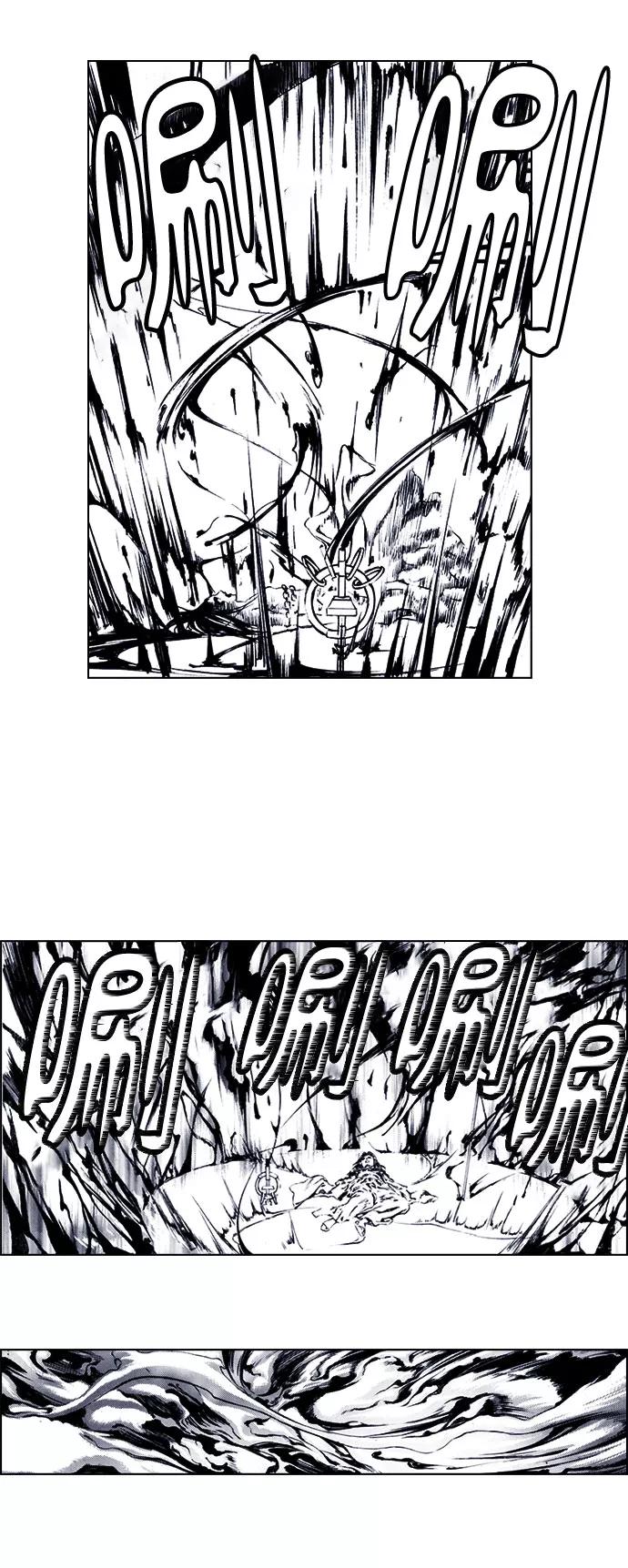《ISLAND》第66话 第16页