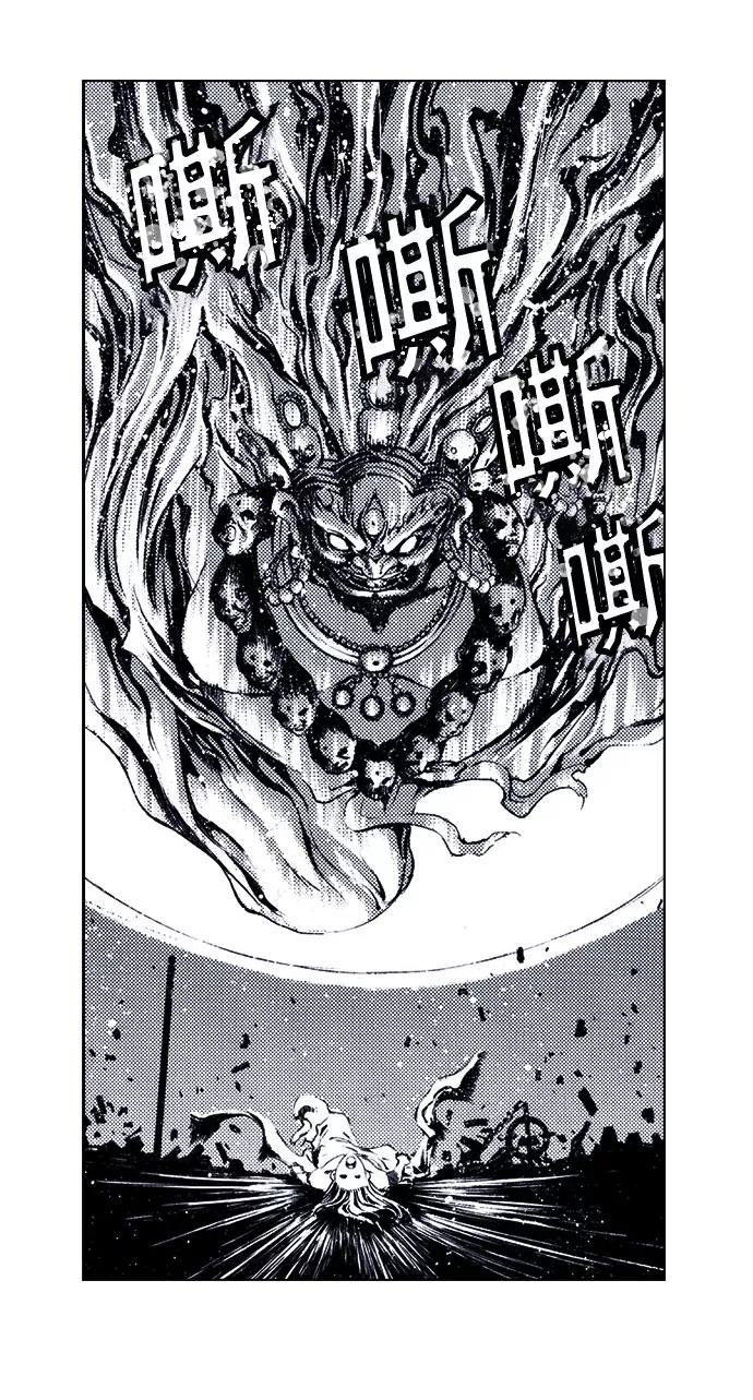 《ISLAND》第66话 第20页