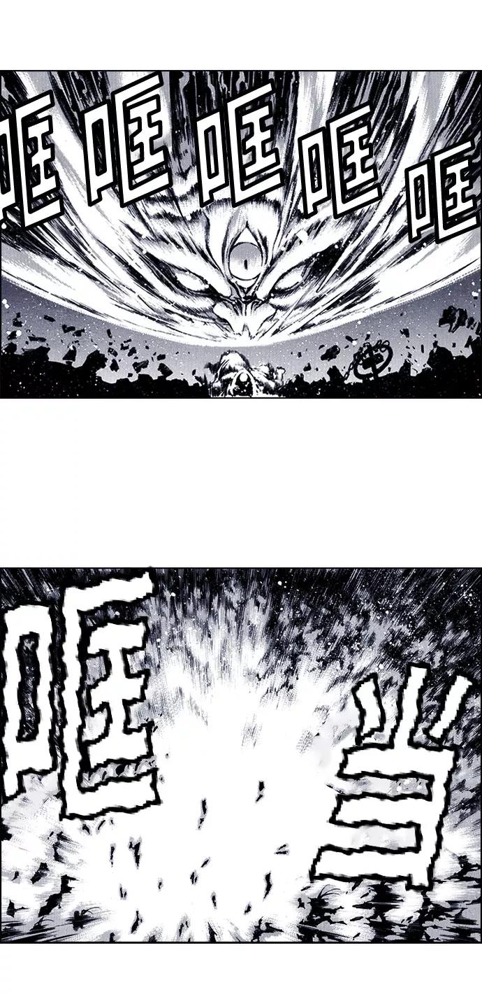 《ISLAND》第66话 第22页