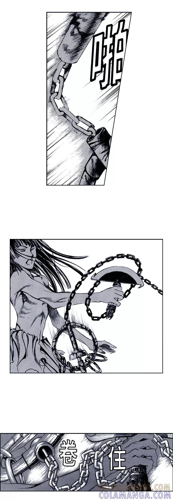 《ISLAND》第66话 第5页