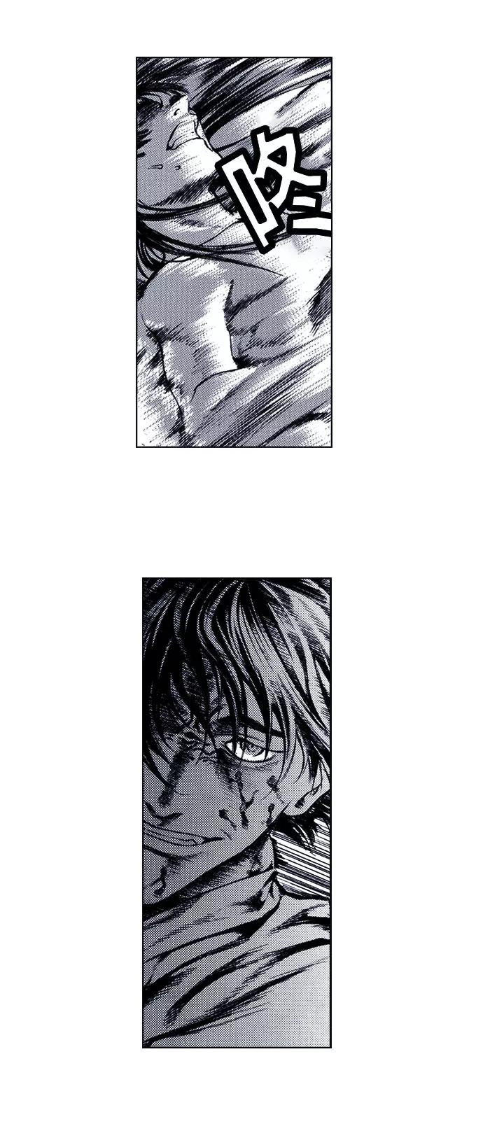 《ISLAND》第66话 第10页