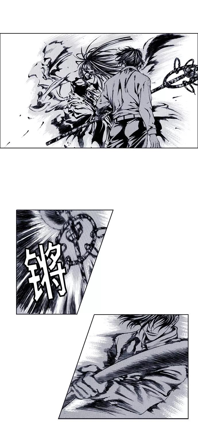 《ISLAND》第66话 第4页