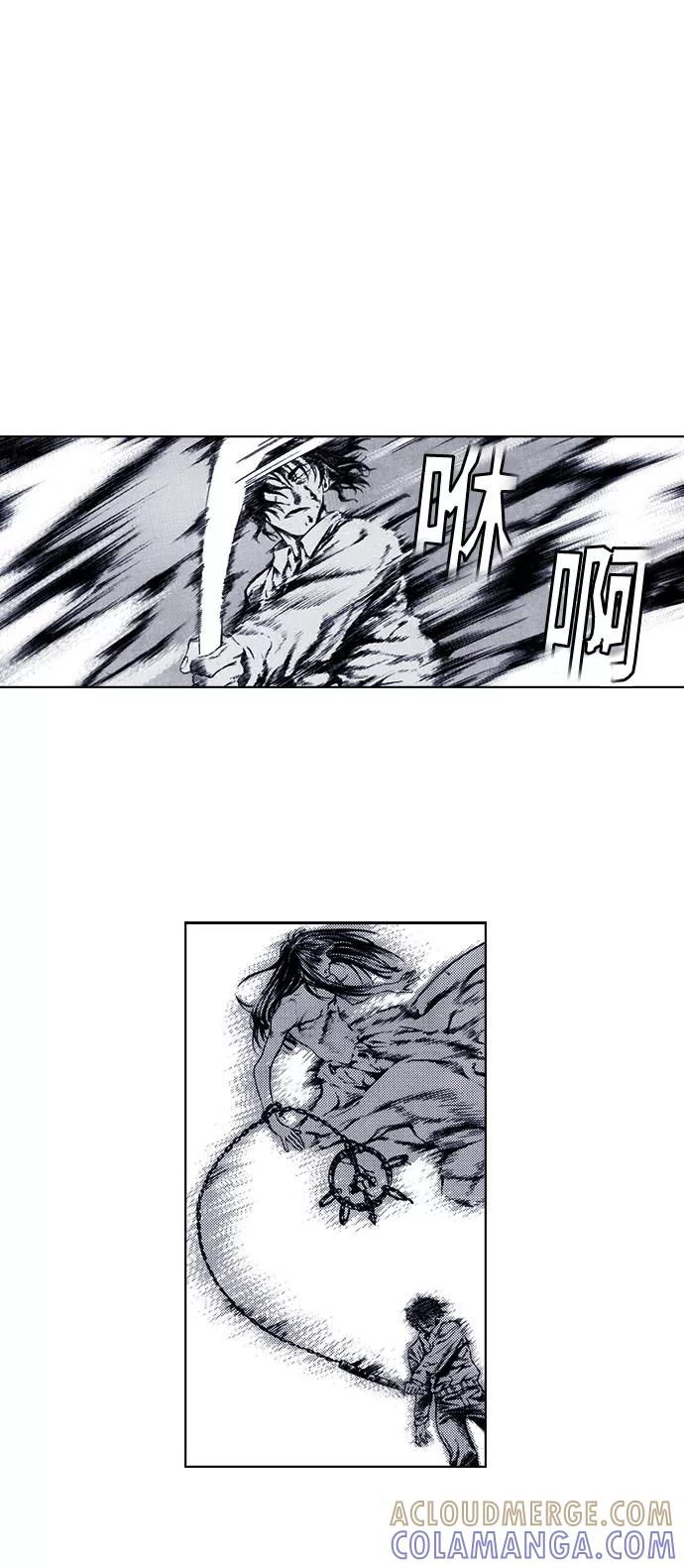 《ISLAND》第66话 第9页