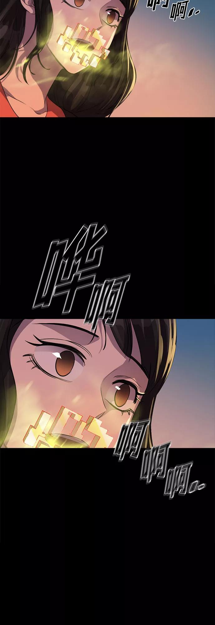 《LOCKER OPENER 全面解锁》[第66话] 打开OPENER的人_2 第62页