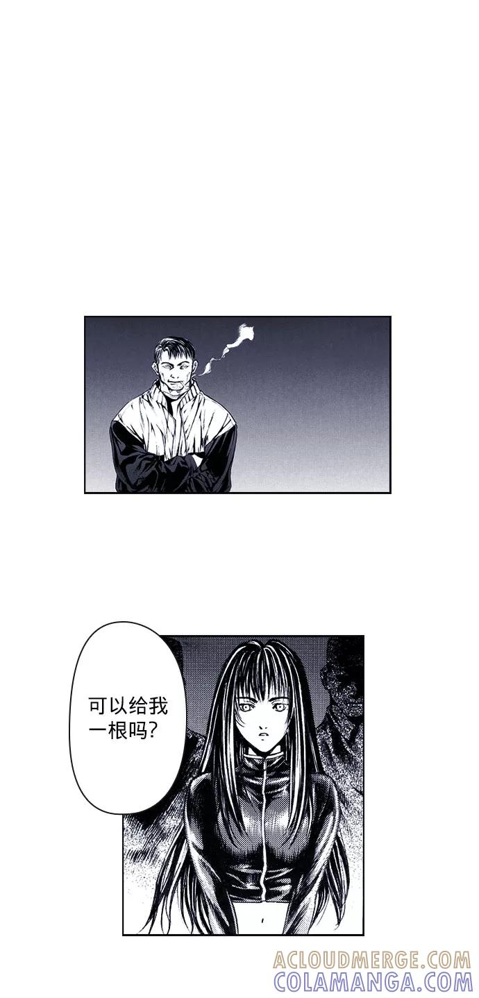 《ISLAND》第68话 第3页