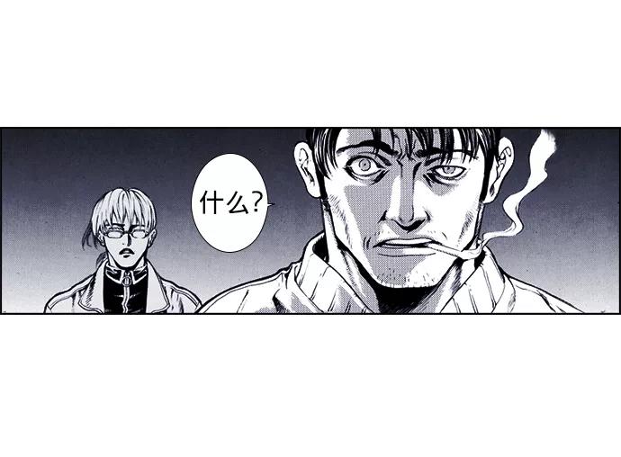 《ISLAND》第68话 第22页