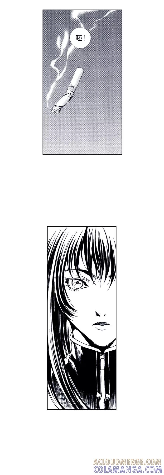 《ISLAND》第68话 第5页