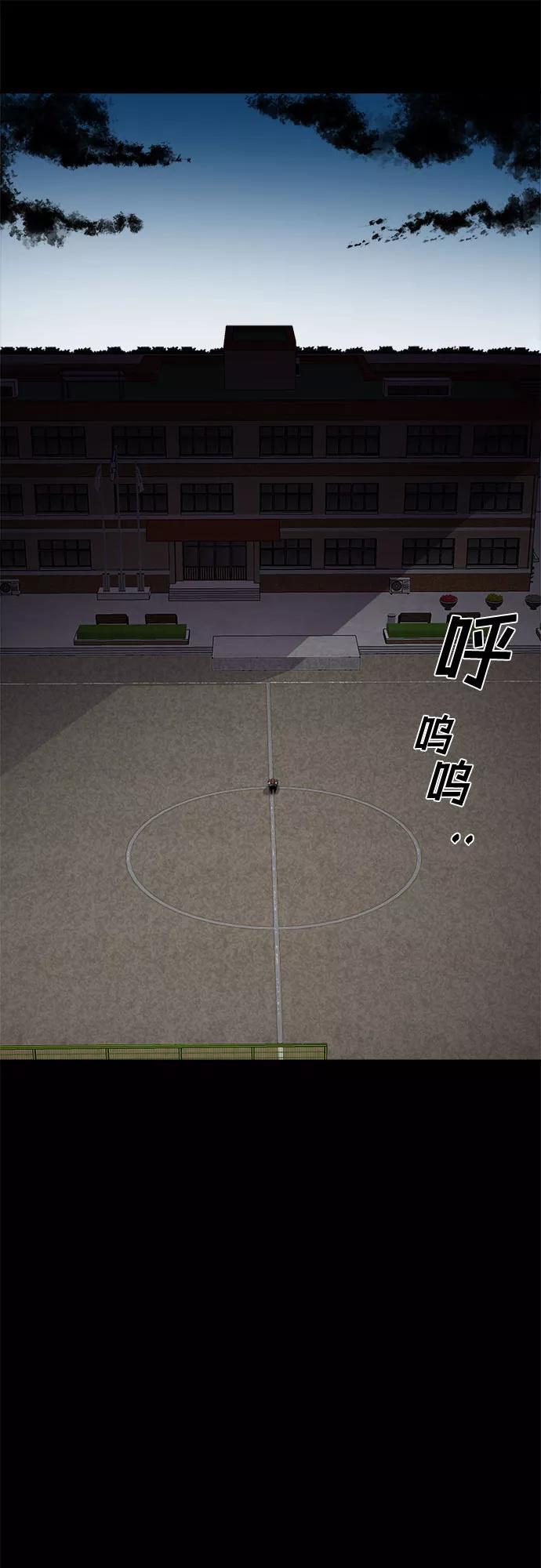 《LOCKER OPENER 全面解锁》[第66话] 打开OPENER的人_2 第47页