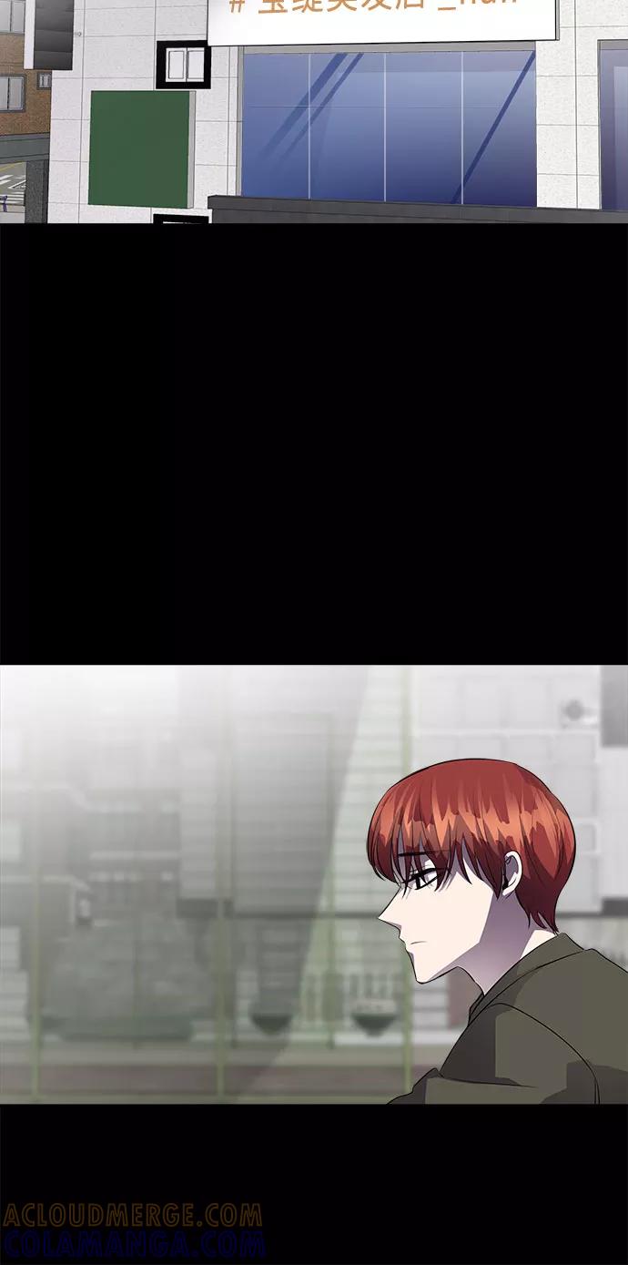 《LOCKER OPENER 全面解锁》[第66话] 打开OPENER的人_2 第46页