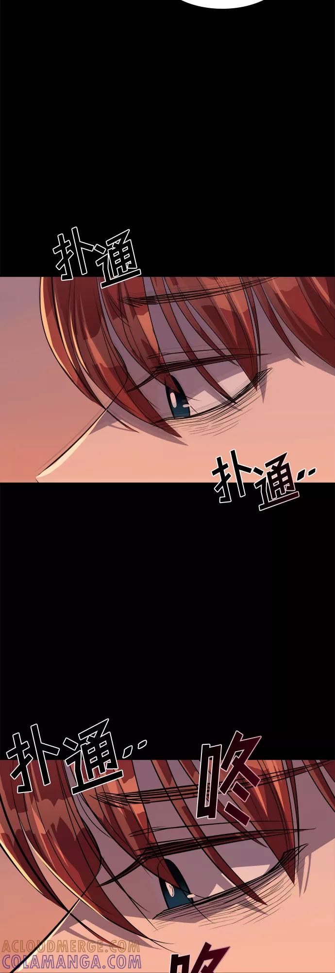 《LOCKER OPENER 全面解锁》[第66话] 打开OPENER的人_2 第58页