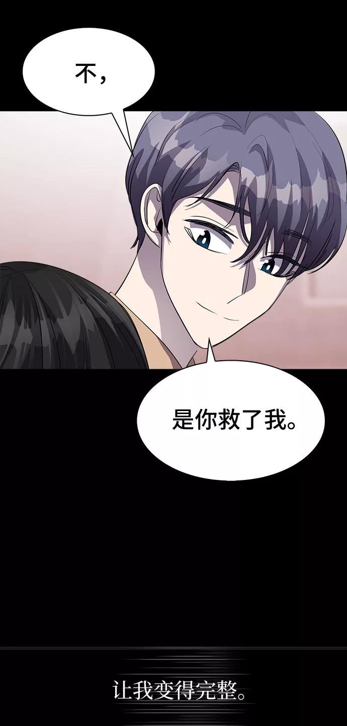 《LOCKER OPENER 全面解锁》[第67话] 打开OPENER的人_3 第18页