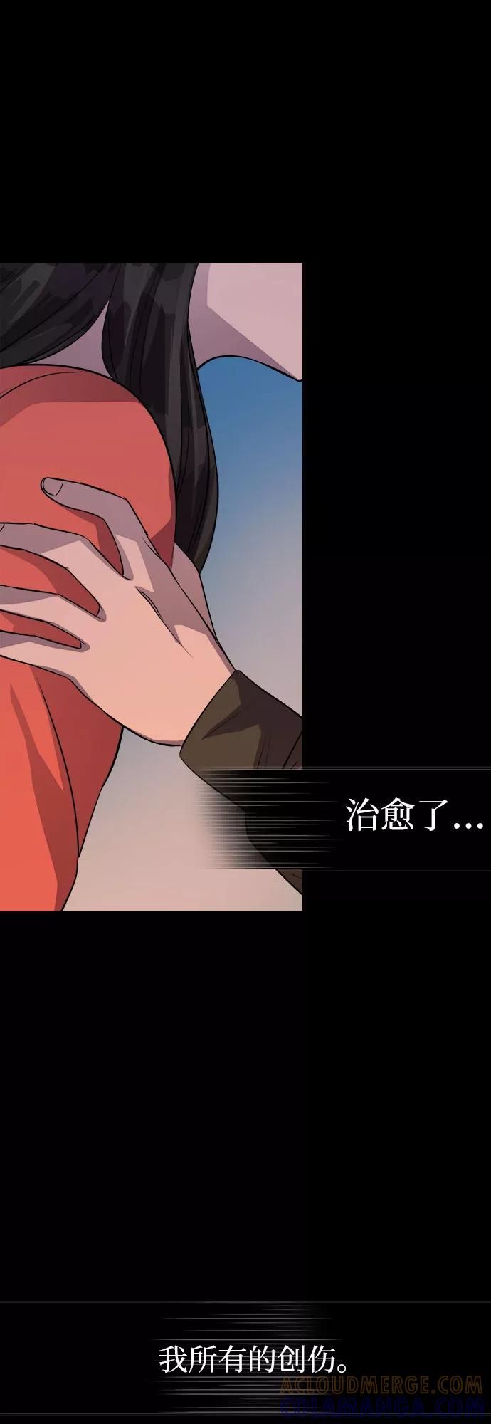 《LOCKER OPENER 全面解锁》[第67话] 打开OPENER的人_3 第7页