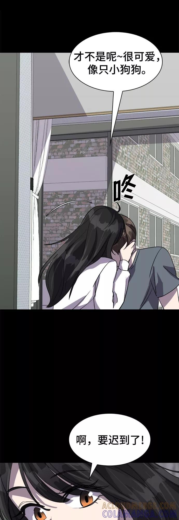 《LOCKER OPENER 全面解锁》[第67话] 打开OPENER的人_3 第58页